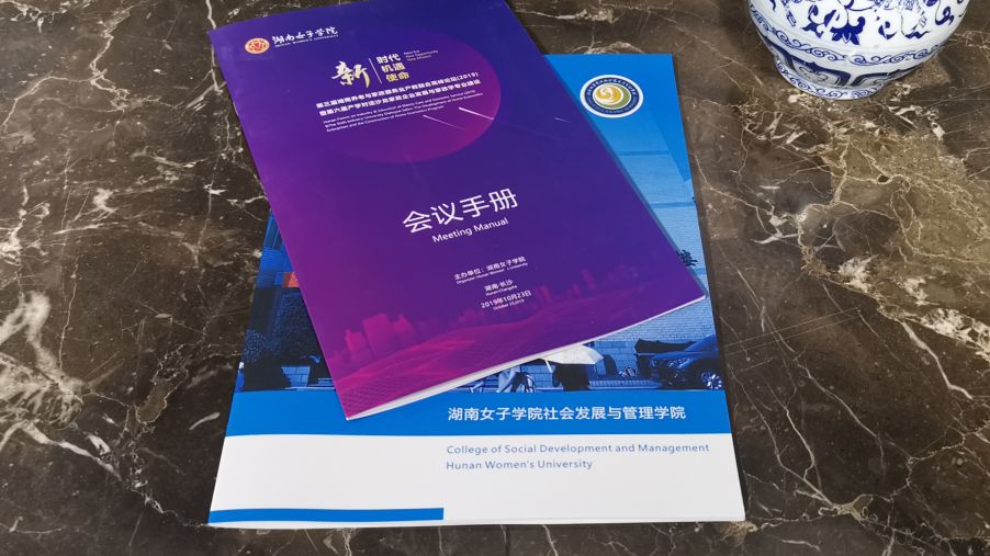 活動策劃公司